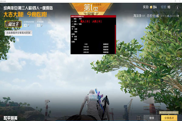 CF透视辅助交流群软件效果
